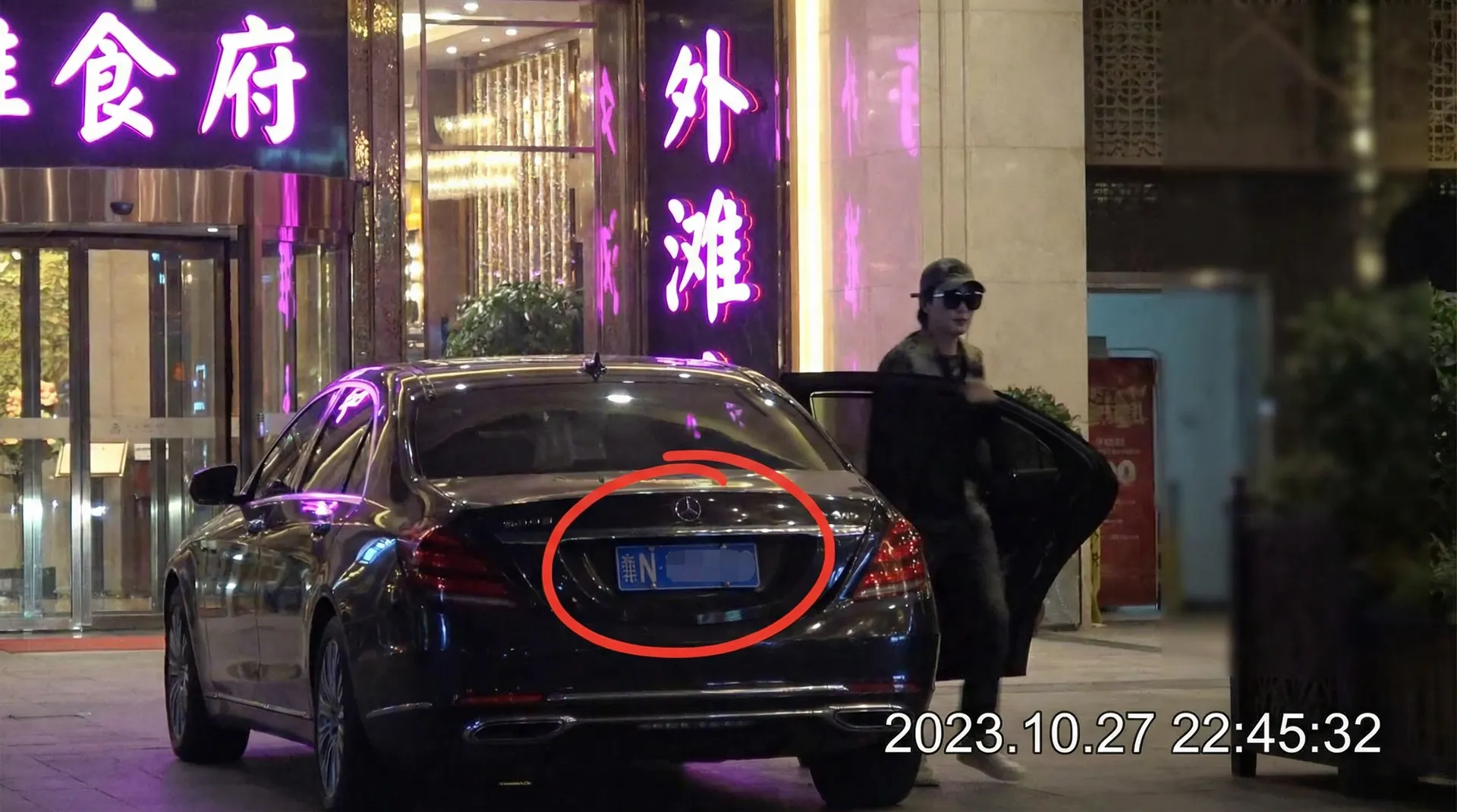 里番动漫-高清视频|视频资源 - 豪车餐厅外被拍